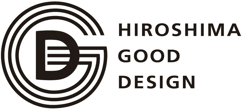 ひろしまグッドデザイン賞