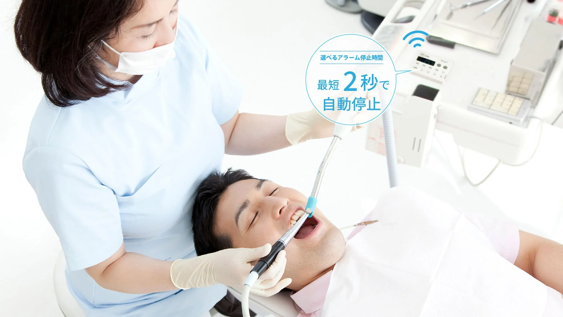 広島の合同会社エム・プラス　選べるアラーム停止時間　最短２秒で自動停止