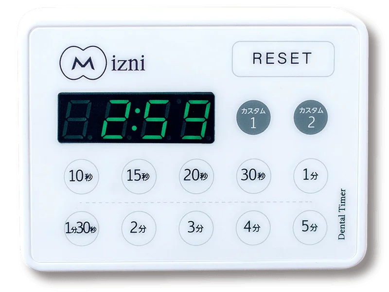 歯科専用タイマーMizni(ミズニー)：本体